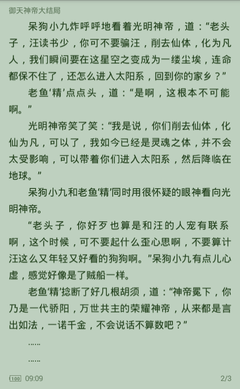 博鱼体育官网网址